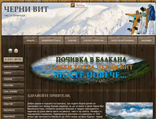 Tablet Screenshot of chernivit.info